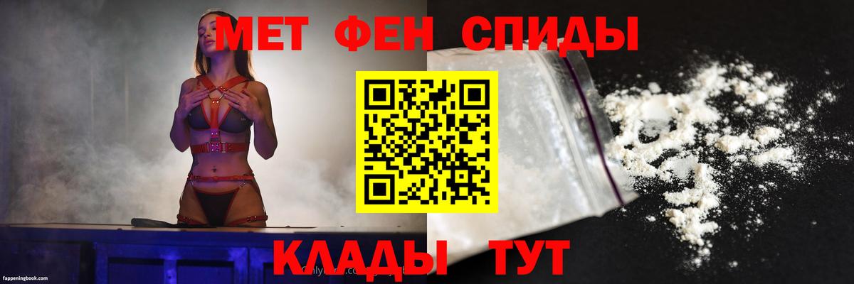 Amphetamine 98% Нарьян-Мар