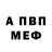 Amphetamine Розовый MrFox Game