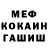 МЕТАДОН кристалл Paula Hope