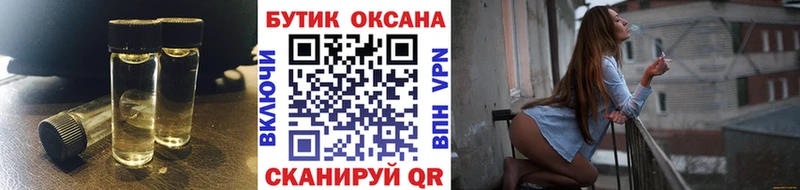 как найти   Нарьян-Мар  Бутират бутик 