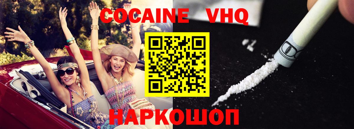 COCAIN Перу Нарьян-Мар