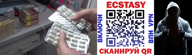 Ecstasy 250 мг где купить наркоту Нарьян-Мар