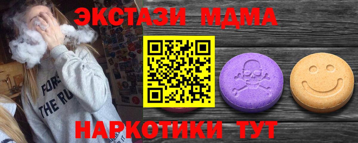 Экстази бентли Нарьян-Мар