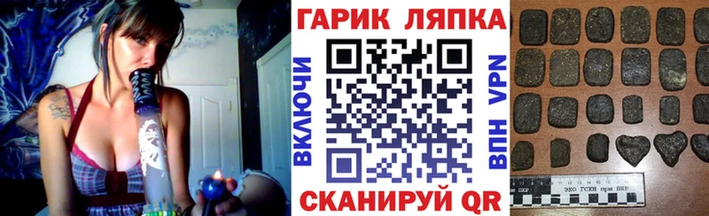 ГАШ Изолятор  мега рабочий сайт  Нарьян-Мар 