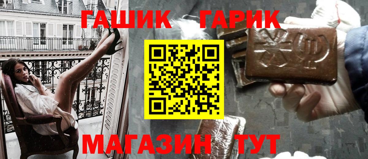 ГАШИШ индика сатива Нарьян-Мар