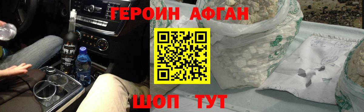 Героин гречка  Вход с VPN  Нарьян-Мар 