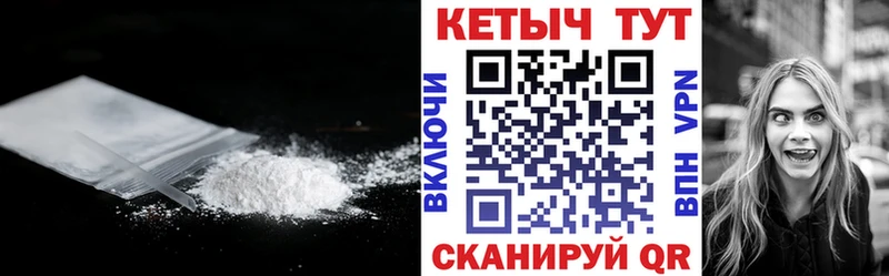 Кетамин VHQ  хочу наркоту  Нарьян-Мар 
