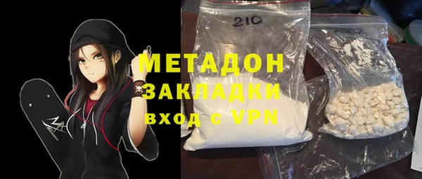 кокс Абинск