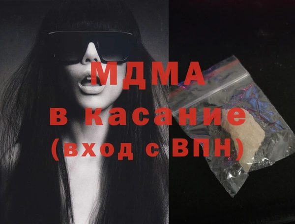 гашиш Абаза