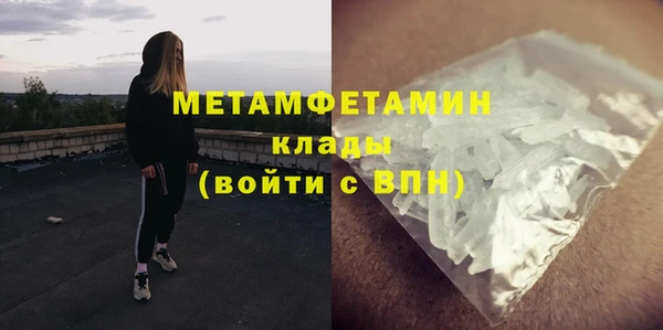 2c-b Абдулино
