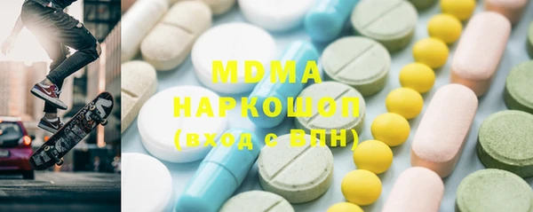 гашиш Абаза