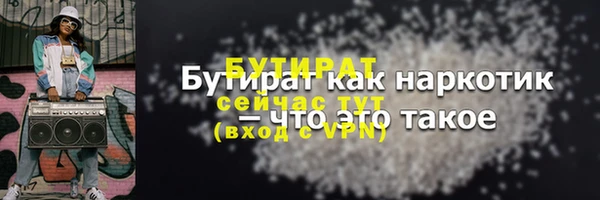 2c-b Абдулино