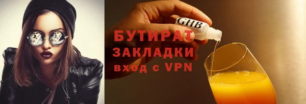 2c-b Абдулино