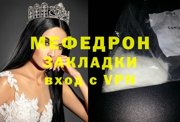 гашиш Абаза