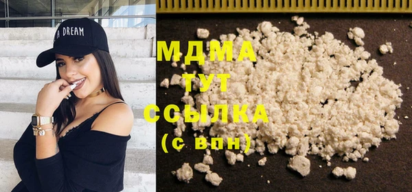 гашиш Абаза