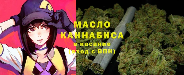2c-b Абдулино