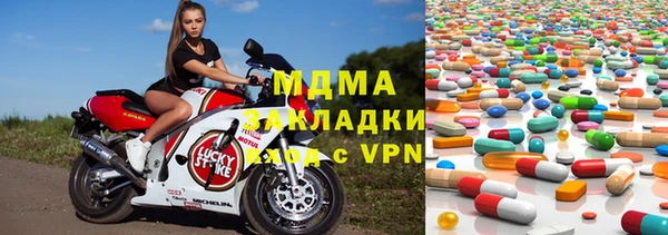 скорость mdpv Алексеевка