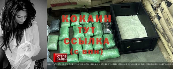 кокс Абинск
