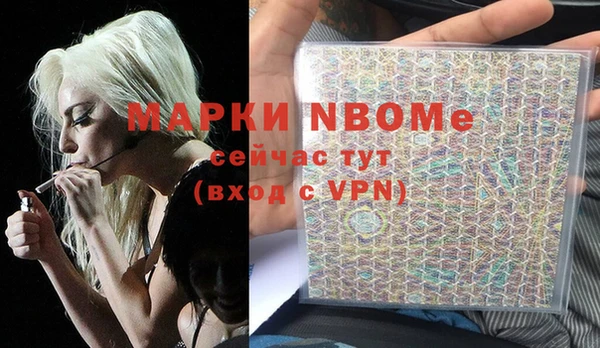 гашиш Абаза