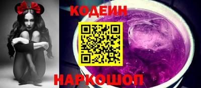 кристаллы Шахты