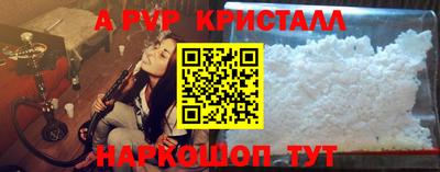 наркотики Шелехов