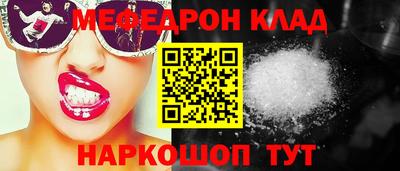 наркотики Шелехов