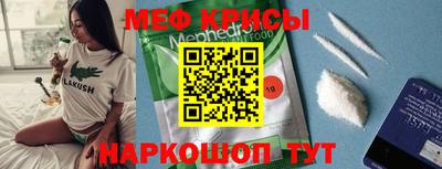 наркотики Шелехов