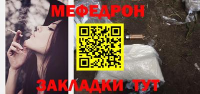 наркотики Шелехов