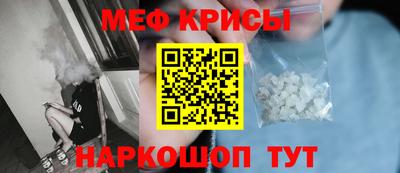 наркотики Шелехов
