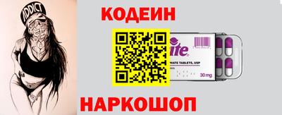 гашиш Шебекино