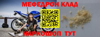 наркотики Шелехов