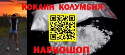 кристаллы Шахты