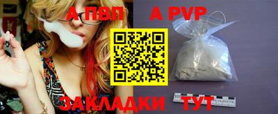 наркотики Шелехов
