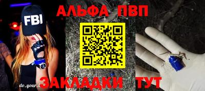 кристаллы Шахты