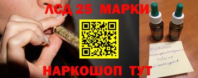 наркотики Шелехов
