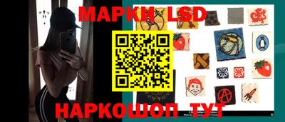 кристаллы Шахты