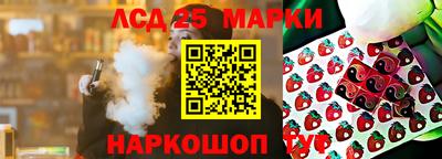 кристаллы Шахты