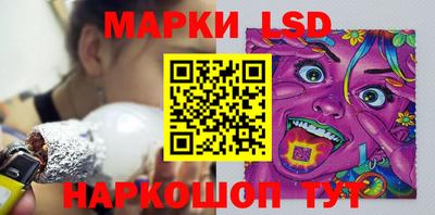 кристаллы Шахты