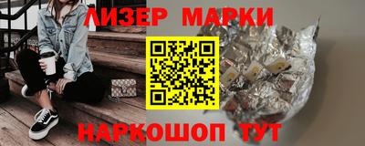гашиш Шебекино