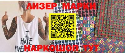кристаллы Шахты