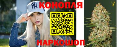 наркотики Шелехов