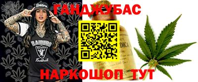 гашиш Шебекино