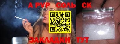 наркотики Шелехов