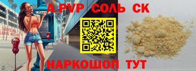 кристаллы Шахты