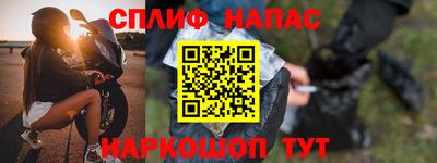 наркотики Шелехов