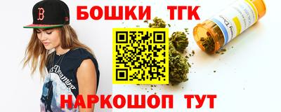 наркотики Шелехов