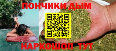 гашиш Шебекино