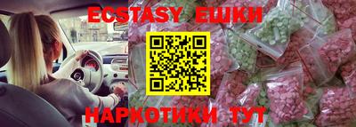гашиш Шебекино