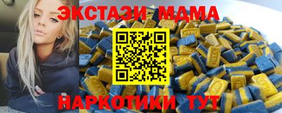 кристаллы Шахты