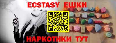 гашиш Шебекино